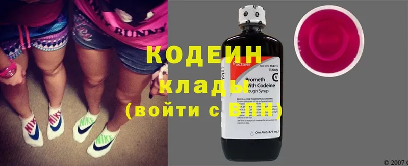 кракен как войти  Очёр  Кодеин напиток Lean (лин) 