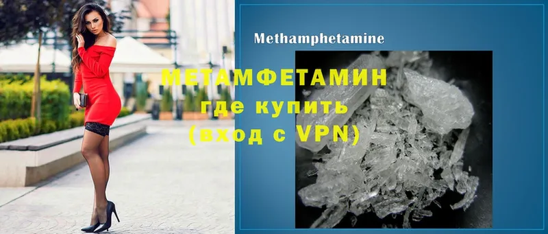 МЕТАМФЕТАМИН витя  Очёр 